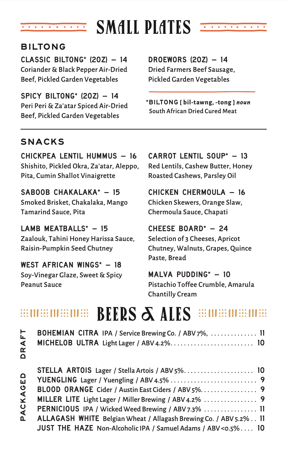 Baobab African Lounge Fall menu